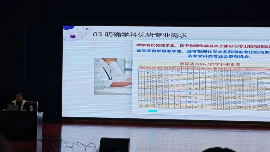 刘畊宏谈流量下降,2o24澳门特码今晚开奖,准确资料解释落实_AndroidV3.38