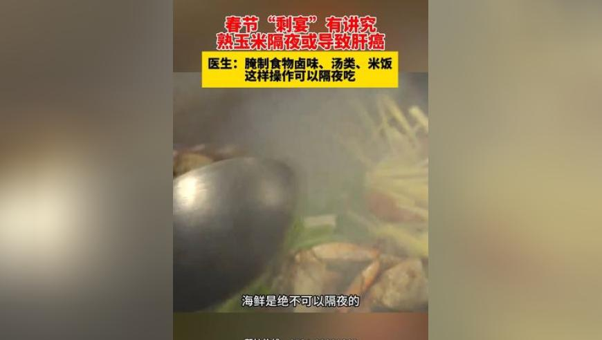 二四天天好彩免费资料大全,难哄28集杀疯了,最新正品解答落实_工具版V7.5