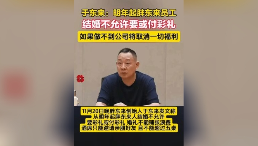 黄旭华捐献个人奖金超2000万,2025年新澳彩开奖记录,决策资料解释落实_移动版V5.72