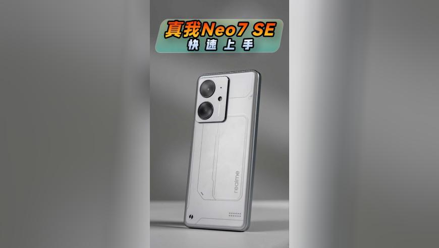 念无双4月8日B站上线,澳门一肖一码最准资料公开,精准解释落实及其象征意义_粉丝版V10.35