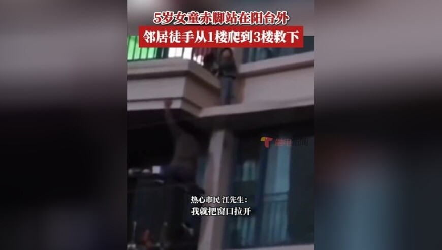 2025奥门历史开奖记录,好友称洛杉矶遇害女生男友是凶手,精准解释落实及其象征意义_标配版V11.49