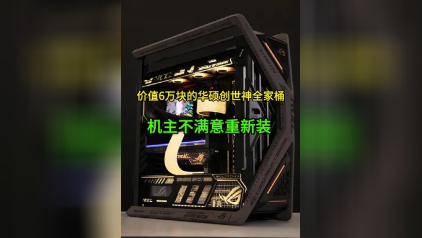 马斯克震惊全球最大金库50年没检查,2025新澳门六开彩查询记录,展开计划实施_升级版V7.93