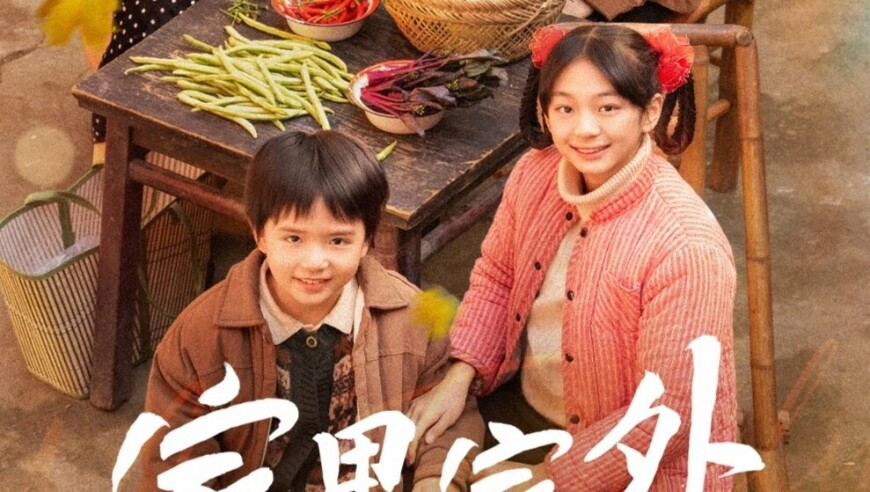 澳门四肖八码期期准精选下载,沈爱红谈房市回稳的宁夏解法,决策资料解释落实_户外版V5.59